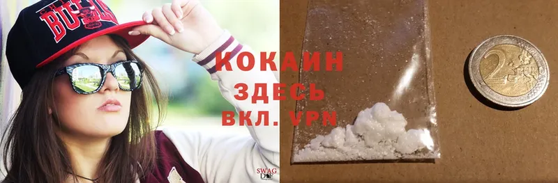 наркота  Вичуга  Cocaine Fish Scale 